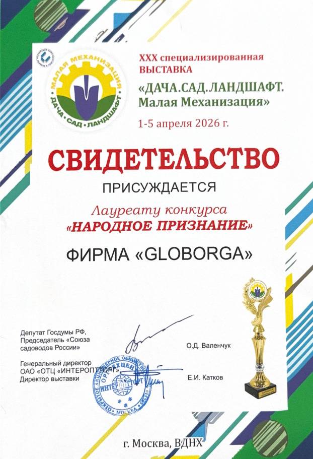 Свидетельство